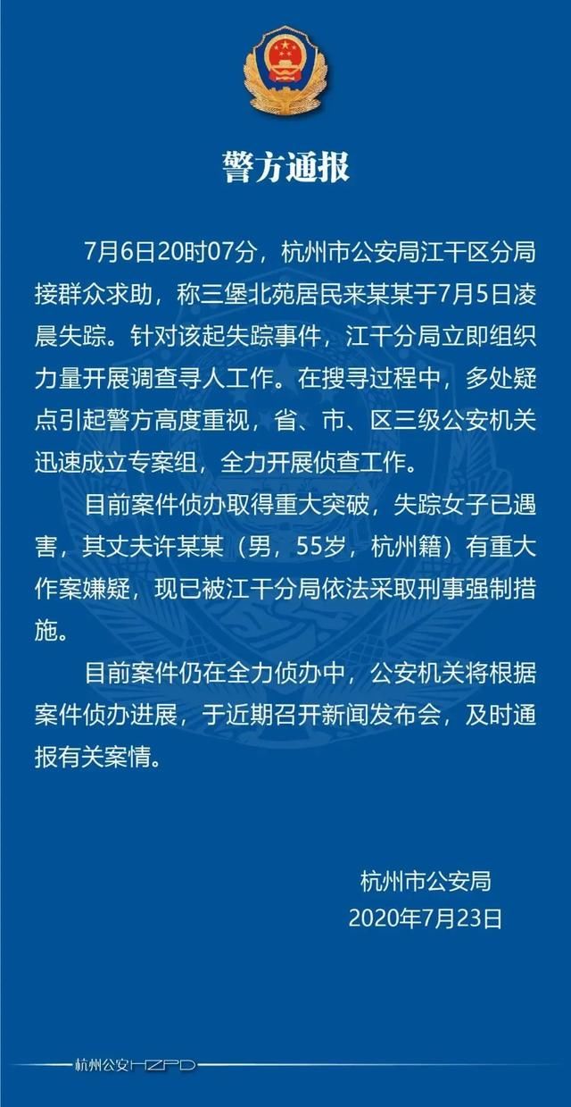 身边|悲剧的婚姻：对身边的爱人，下最狠毒的手