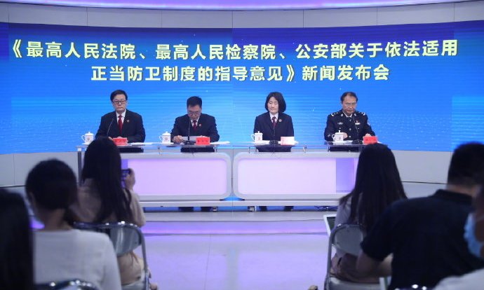 指导意见|最高法：要把防卫人当普通人 对正当防卫提出“十个准确”