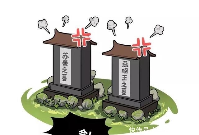  古代|齐国为何被乐毅一举拿下70座城池？在古代说挖人祖坟，后果很严重