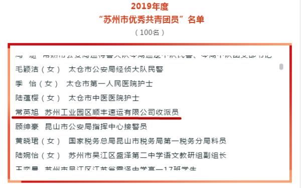  常英旭|深夜，河南小伙儿在江苏昆山连闯红灯！结果……