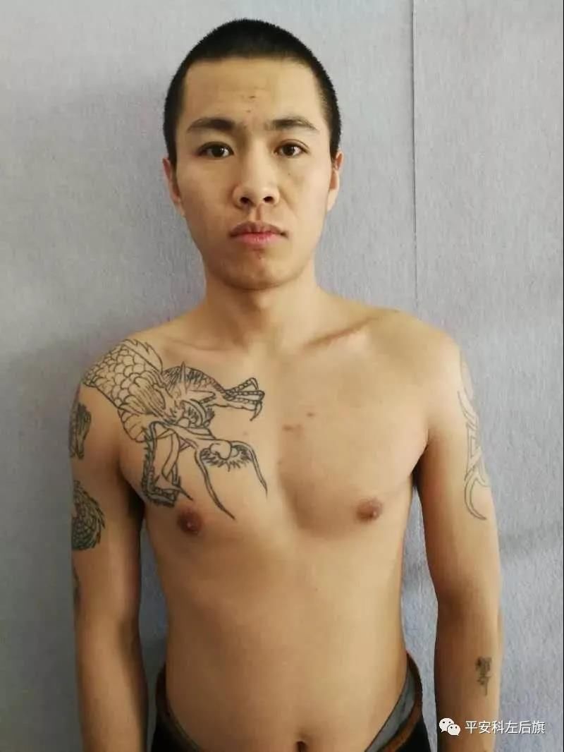 内蒙古|内蒙古科左后旗公安悬赏10万抓捕在逃嫌疑人