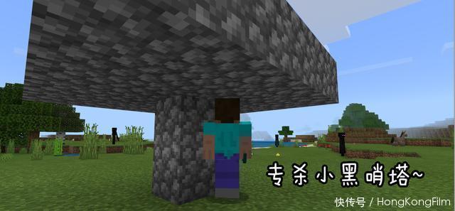 萌新|《我的世界》老mc手中的瞬移神器！萌新：这东西害我死了四次~
