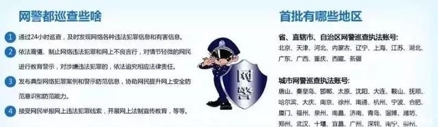 准考证|净网2020「网警辟谣」网传柳州考生准考证掉在公车上?不实消息!
