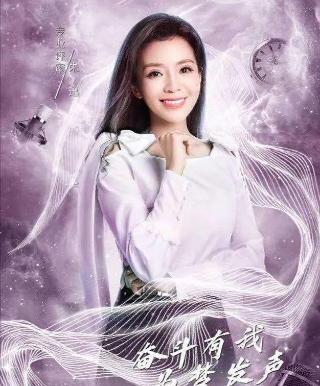  嘴里面|央视主持人朱迅身体告急？一天录制17场节目，《星光大道》上台需被助理搀扶？