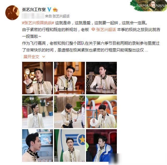  王迅|为什么限制王迅“赖着”只剩下男人帮？网友：我能去哪里？