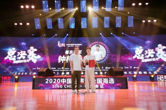  教师|五华教师林珏获总冠军！2020《中国好声音》粤东7市巅峰对决之战完美落幕！