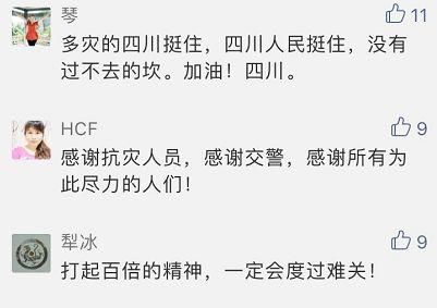  临时|特大洪水来临时，为什么火车要开到桥上停着？