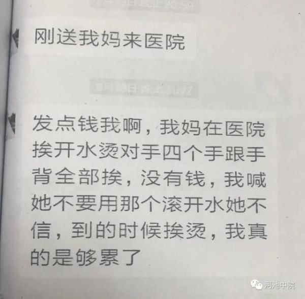 已婚|网恋要谨慎!广西已婚女子谎称单身,设下圈套骗钱