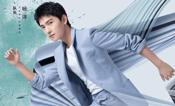  杨洋|说漏嘴？杨洋《花少》后首次参加综艺，间接认爱和乔欣恋情？
