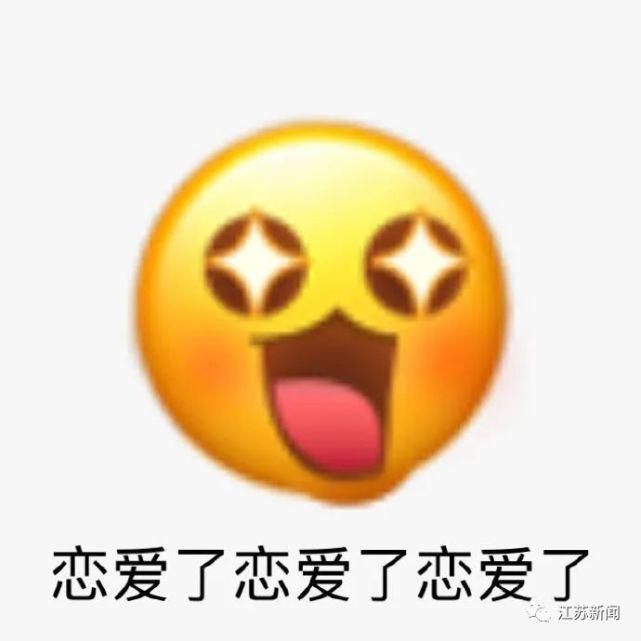 程瑞雪|总觉得妻子怪怪的，亲戚朋友也指指点点，真相让小伙傻眼了！