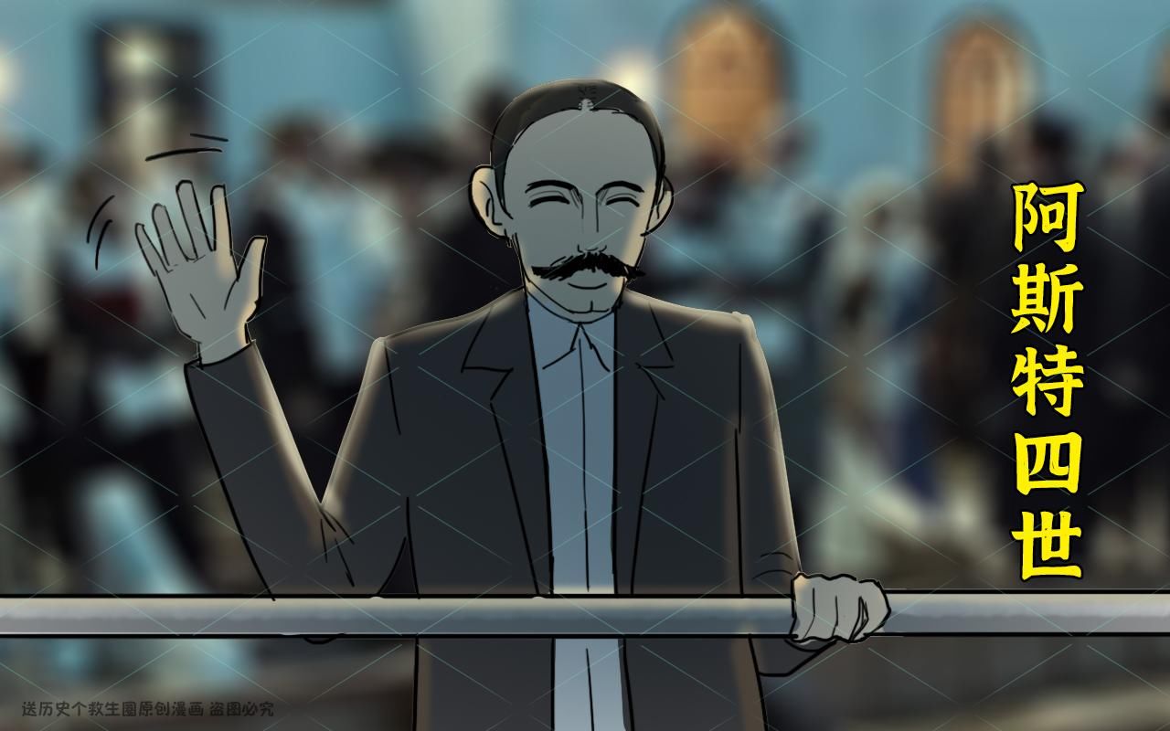 世界|泰坦尼克号沉没时,世界首富也在渡轮上,他当时啥反应?