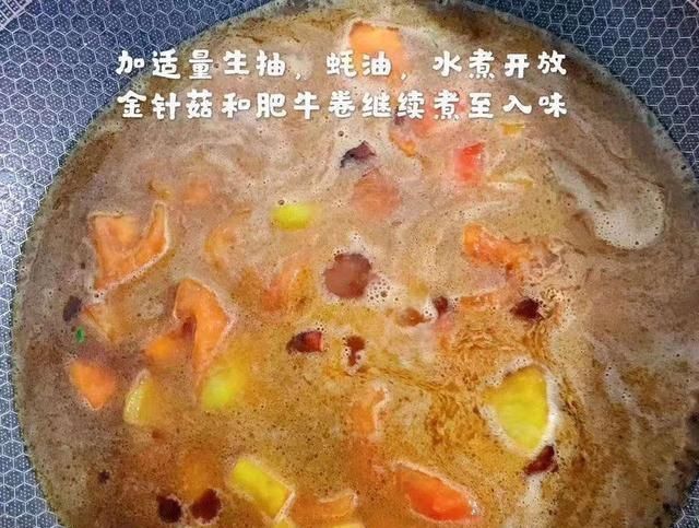  养牛|酸汤养牛的常见做法是辣、辣、酸，专门用来治疗没有食欲的人