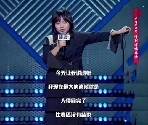  大火|李雪琴大火：她的经历，给所有女人提了个醒