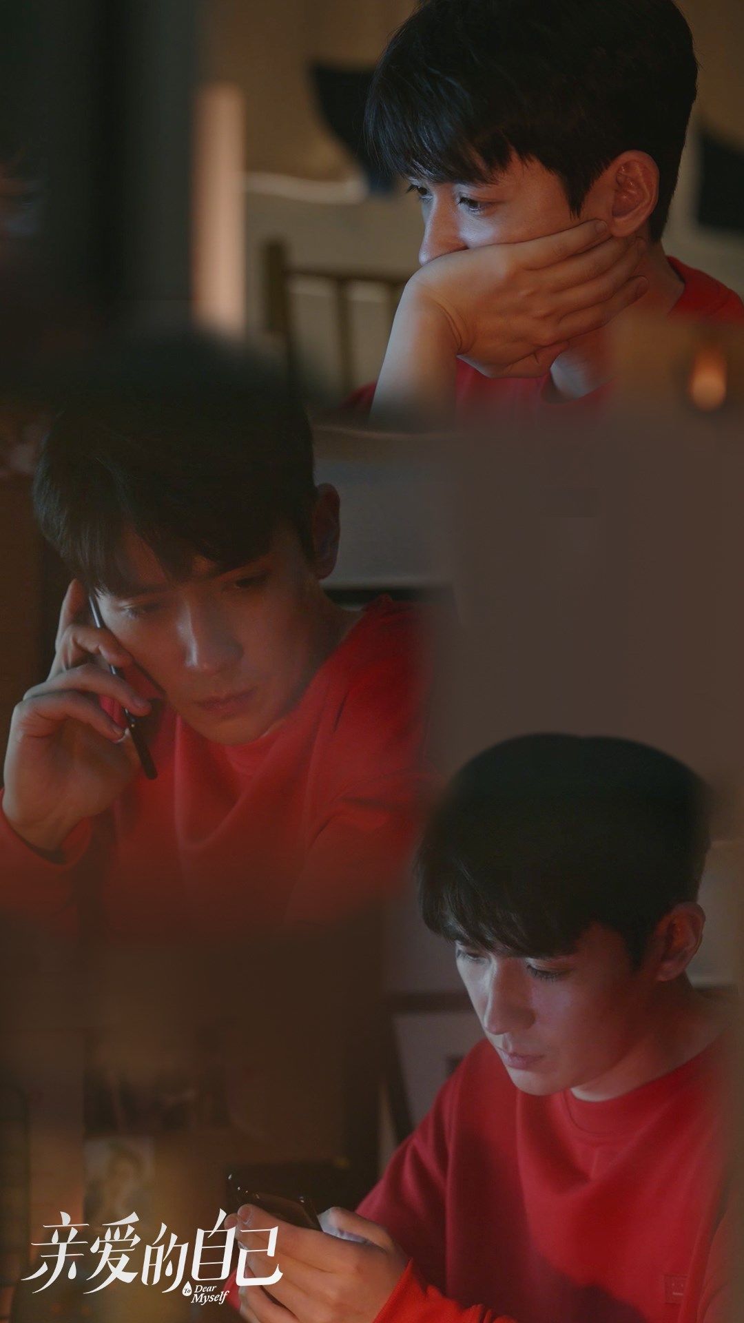  现实|《亲爱的自己》现实话题引关注 朱一龙持续贡献演技名场面