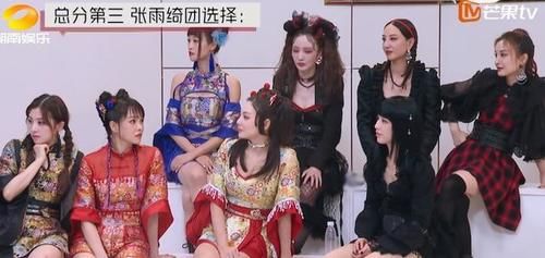  队长|郑希怡受伤，吴昕戏腔表演侧手翻，队长张雨绮情绪失控跑下台