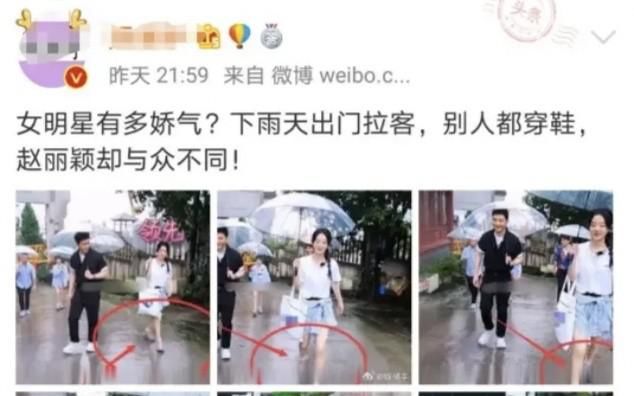 鸡蛋里挑|她又不是完美人设,鸡蛋里挑骨头未免太过了吧?