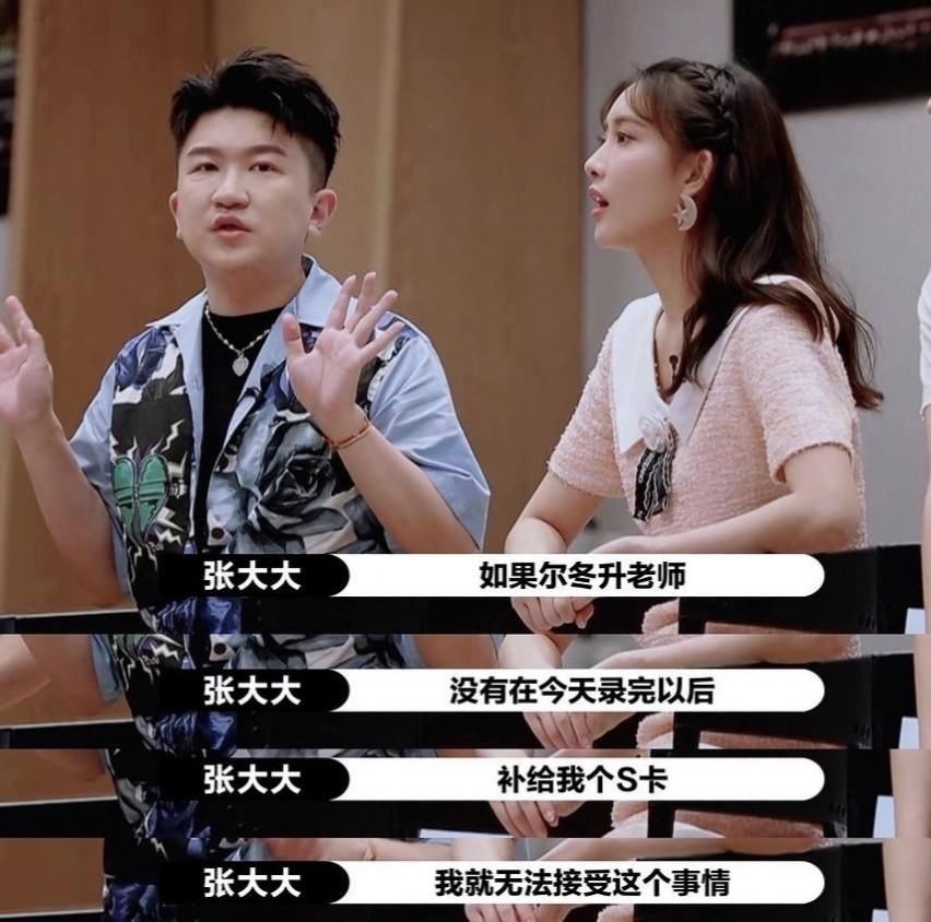  就位|郭敬明应该去参加奇葩说，而不是《演员请就位》