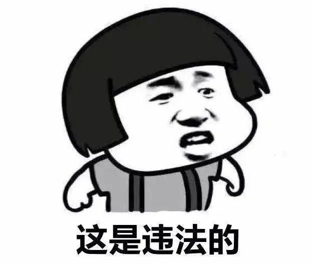 违法行为|“花式”遮挡号牌逃处罚,小聪明惹大麻烦