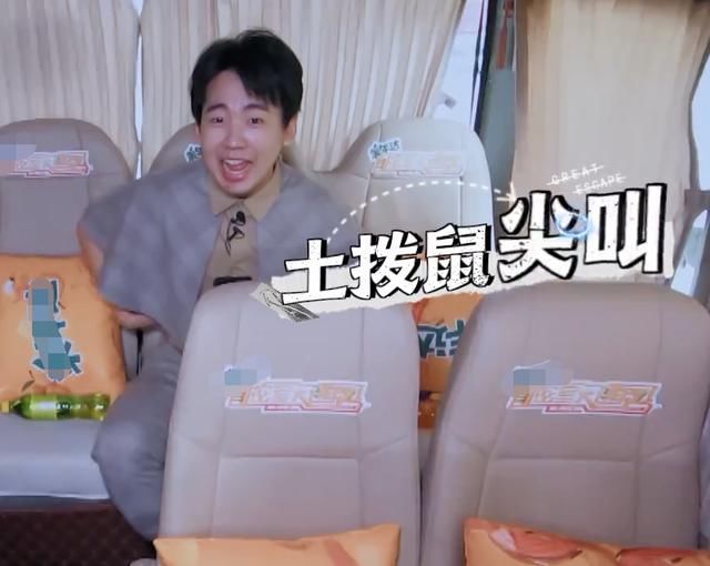  期节目|见到邓伦上车后，郭麒麟默默做的小动作引关注，暴露真实家庭素养