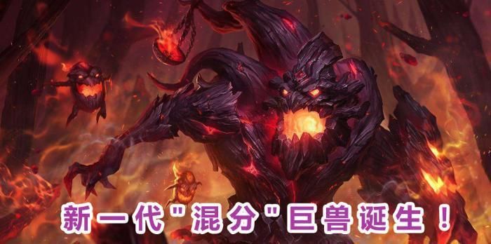 坦言|LOL新一代“混分”巨兽诞生！主E卡视野双倍伤害，玩家坦言： 太快乐了