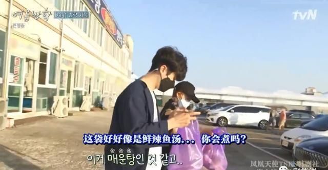  综艺|抛开抄袭风波，确实很治愈……