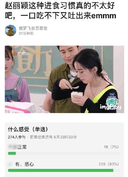  当作|中餐厅把赵丽颖的负面文章当作战绩发出来了？这操作是真的迷！