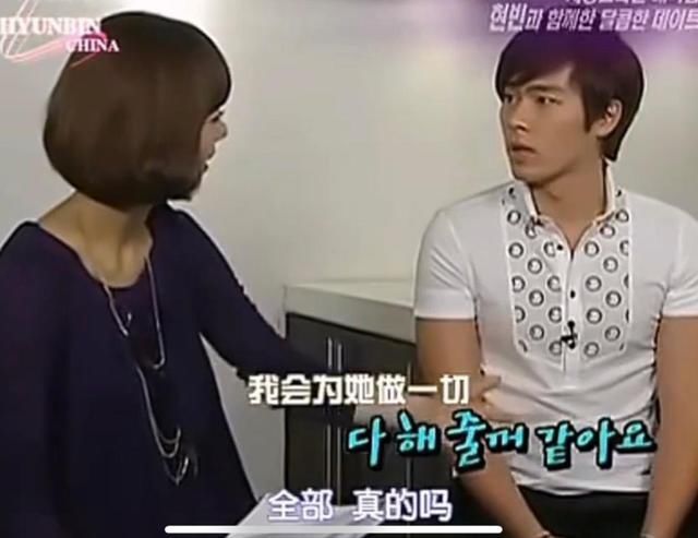  表白|玄彬当年被宋慧乔抛弃？他数次公开表白，表示愿意为乔妹付出一切