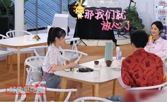  现实|赵丽颖一听刘宇宁会做饭，下意识的一句话暴露心机，网友：太现实