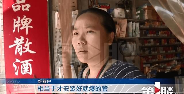  水柱|女子家中睡午觉 天上掉下来一块石头！接着……水柱喷射进来