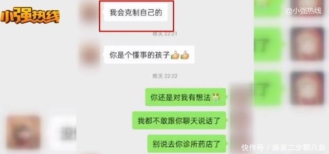 只当|14岁女孩称被医生猥亵，医生：就算睡一起我也只当你是小妹妹