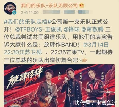 综艺节目|综艺《青春有你2》与王俊凯新综艺撞档,看清两边阵容后,网友一边倒