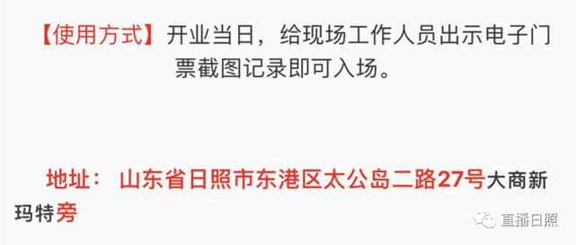 客服|别再转了,假的!