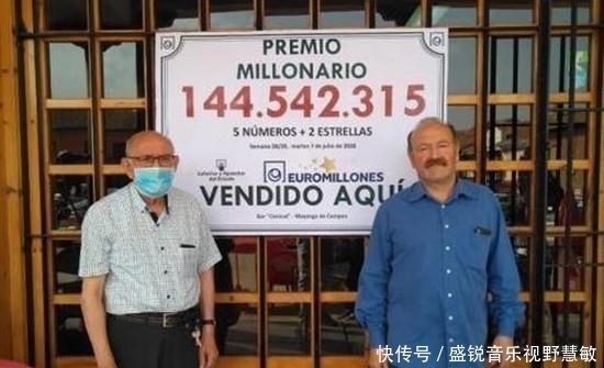 分到|合伙买彩票中11.5亿！每位幸运儿能分到的奖金，让人羡慕不已