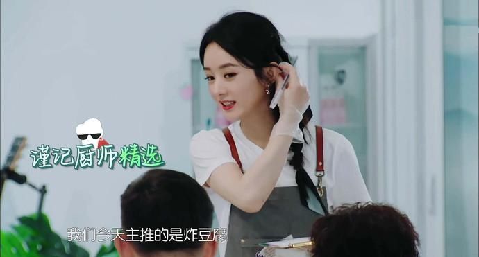  严厉|忍无可忍！赵丽颖手撕《中餐厅》，发声明，措辞严厉