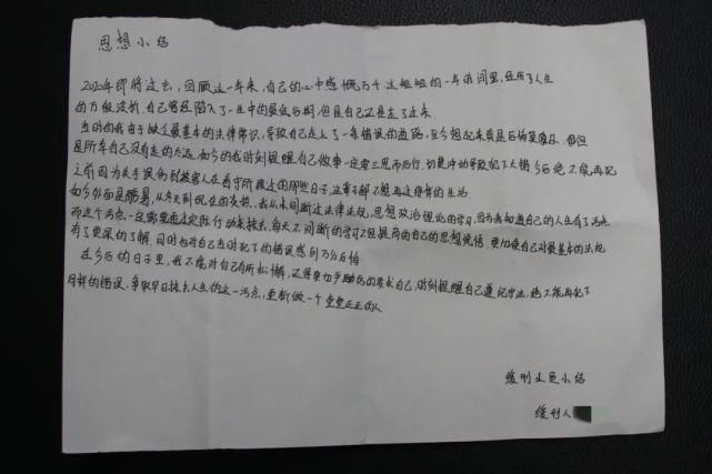 判处非监禁刑|泗洪2名未成年缓刑犯后续公开...