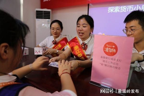 圆梦|浙江温岭：“圆梦微心愿”关爱青少年