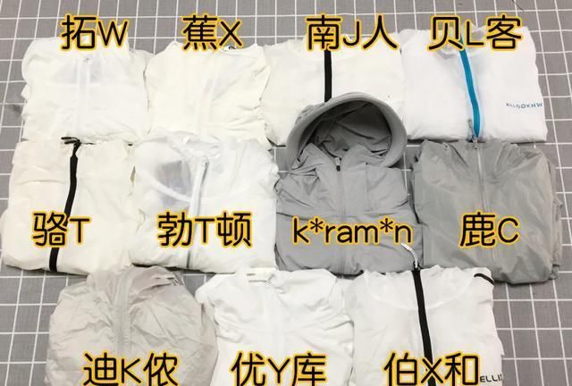 标签标识|11款成人防晒衣测评:真的是“便宜没好货”吗?