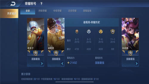  纷纷|诡异！榜前3战力纷纷突破2W天际线，内幕曝光后，梦泪大怒：全是演员