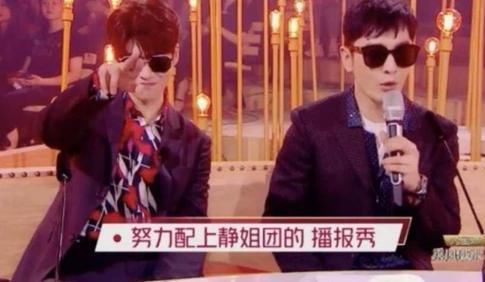  姐姐们的镜|魏大勋空降《浪姐》，嫌弃黄圣依的小表情、看轻前辈的辛苦努力