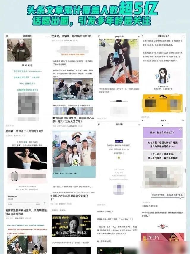  通稿|中餐厅把赵丽颖黑通稿当战绩道歉发声：下次不会了网友：毫无诚意