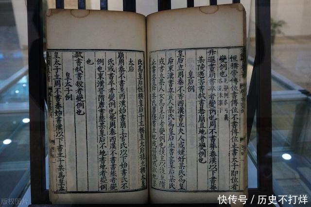 政治|资治通鉴:虽无一字写宋朝,其实字字写宋朝