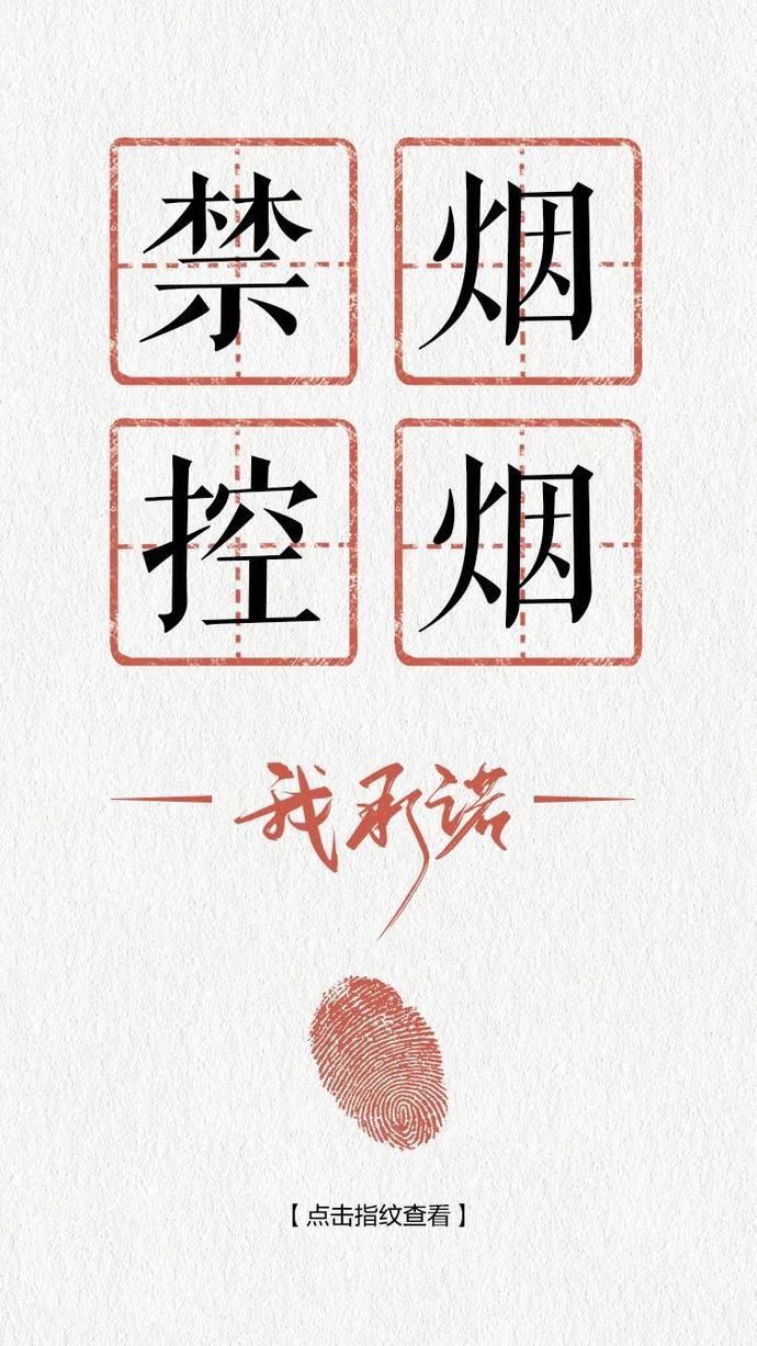 文明|文明遂宁｜巩固全国文明城市创建成果，我承诺！