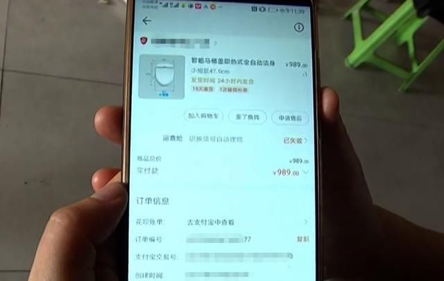  后怕|后怕！外出旅游不料家中马桶爆炸！律师却说维权不了