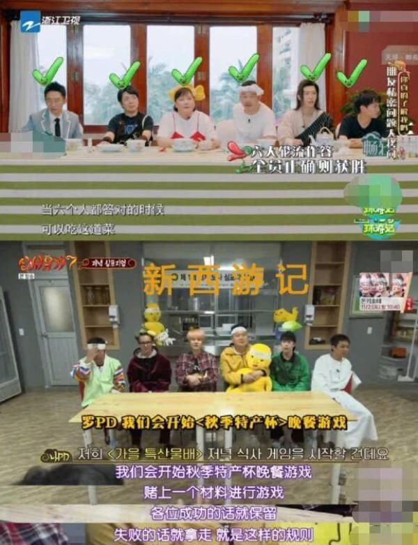  青春|《青春环游记2》成广告专场，对嘉宾区别对待，江疏影沦为工具人