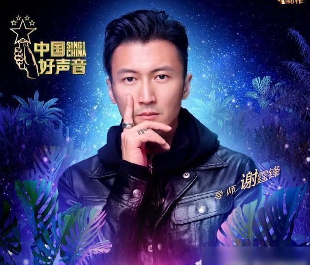  实力|《中国好声音》收视率下降，李荣浩战队满员，李宇春被吐糟不断