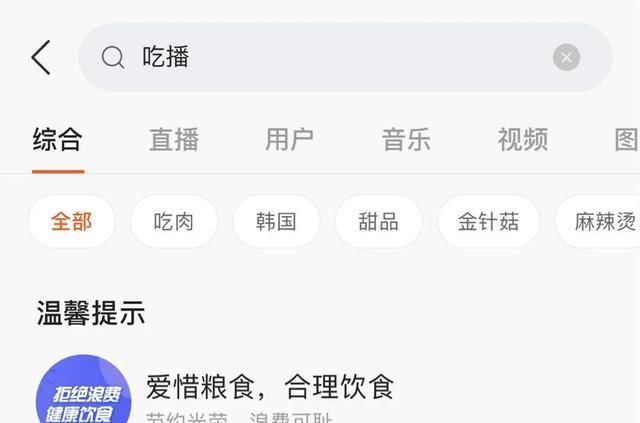  竟然|央视痛批！全世界8亿人挨饿，大胃王吃播竟然浪费！