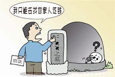 向刘某借款|欠钱的人自杀了，我该找谁要钱？律师告诉你该怎么办