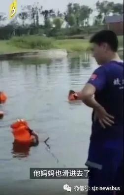  母亲|心碎！母亲为救戏水儿子溺亡 儿子痛哭大喊“我错了”