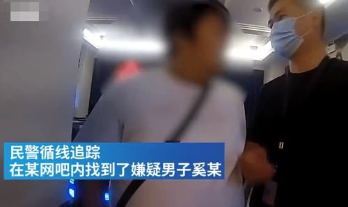  零花钱|男子为上网打游戏，骗走10岁小学生零花钱，网友：真丢人！