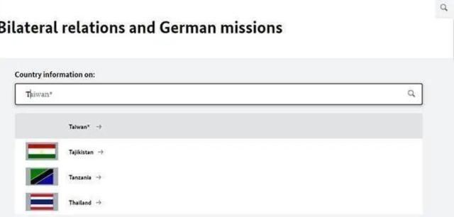 骑驴|骑驴看账本？德国外交部撤掉“国旗”，“台独”们扬言要“制裁”